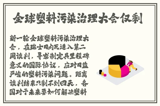 京香julia视频在线
