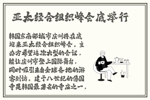 雪姨不敢发出一点声音怕吵醒